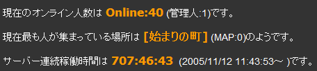 気がつけば。