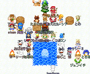 メリー♪