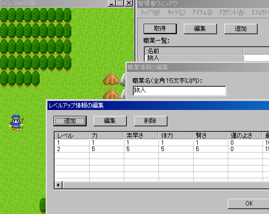 設定画面