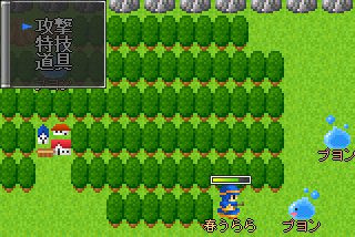 ターンゲージ溜まり中