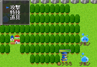 ターンゲージ満タン！