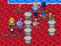 テスツテスツ