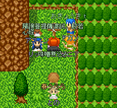 お参りその1