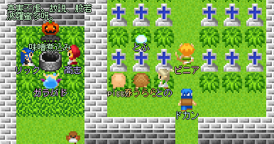 お参りその3