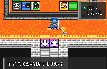 確認ウィンドウ