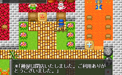 ご利用ありがとうございました