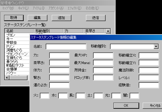 せっせこせっせこ