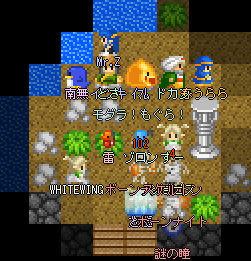 戦闘を見る
