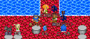 実践実践