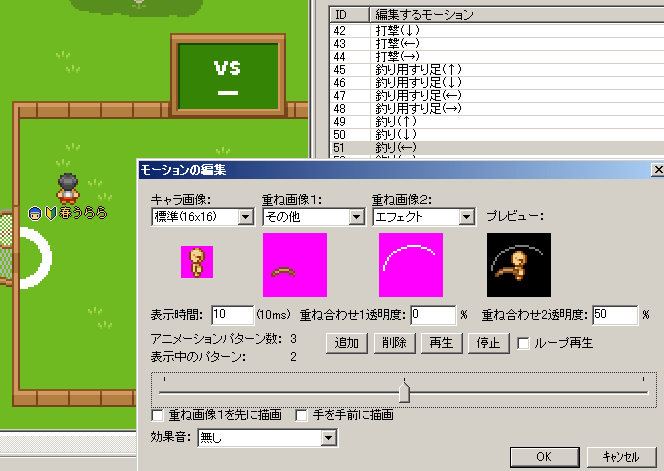 釣り！