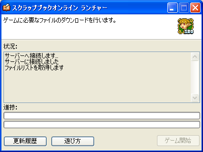 ランチャー