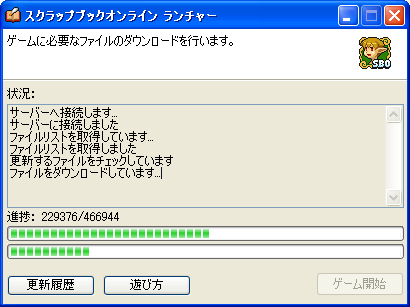 ランチャー