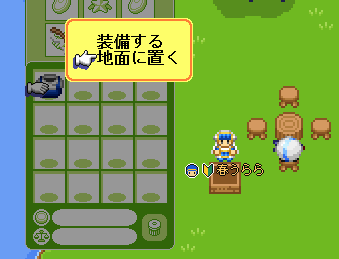 選んで…