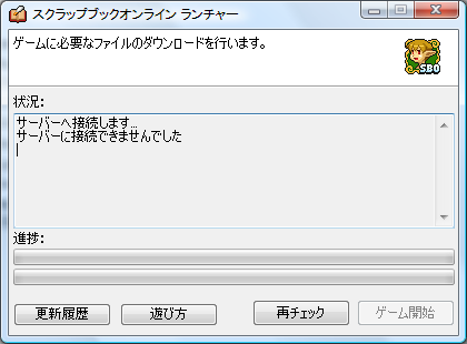 再チェック