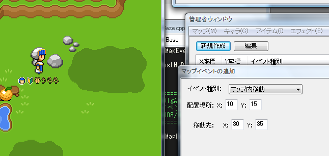 やっと画面まできました