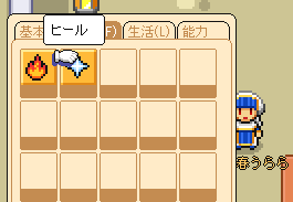 2個並びました