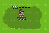 文字まで雲の下に！
