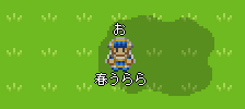 重ね合わせが直った！