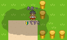 色変更
