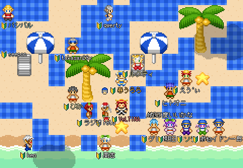 浜辺が！！