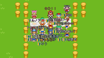 動作テスト恒例の徒競走