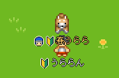 あなたに付いて行きます！