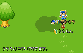 できたっぽい！