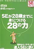 その２
