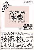 その３