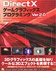 今読んでます。