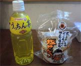 現地らしいもの。