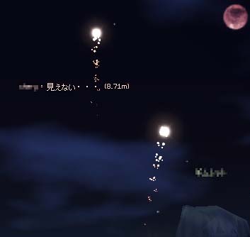 花火