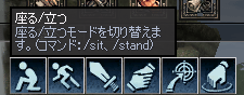 スキルの説明