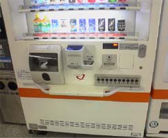 販売機。