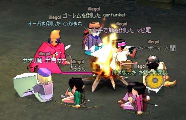 ダンジョンでキャンプファイヤー♪
