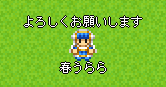 がんばります！！！