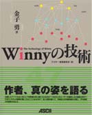 祝発売