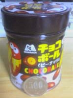 こんなのに貯めてます