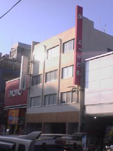 すごい名前だ！