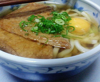 うどーん