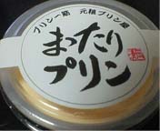 これはいいネーミングです