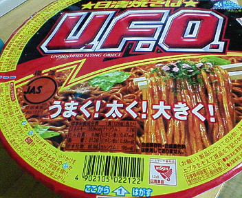 焼きそばだけど焼いた感じがしないのは気のせいですか