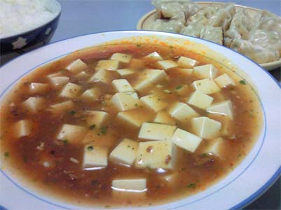 麻婆豆腐