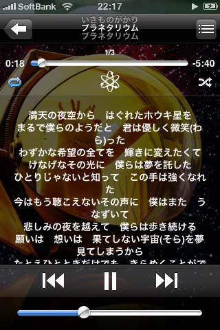 うれしたのし新曲