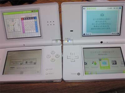 DSLiteと並べてみた