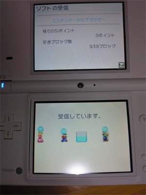 ダウンロード中