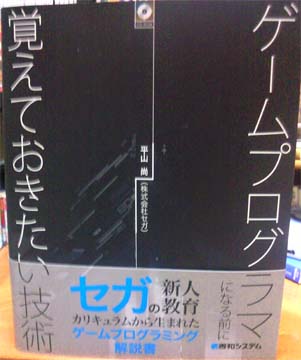 解説書