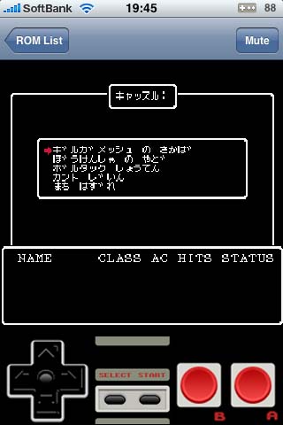 遠隔操作