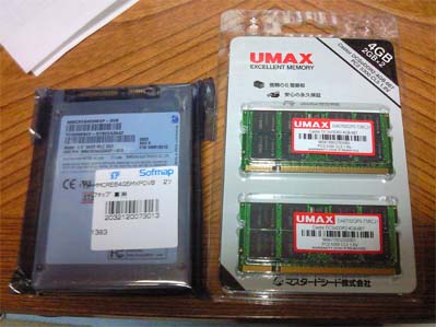 SSDとメモリ